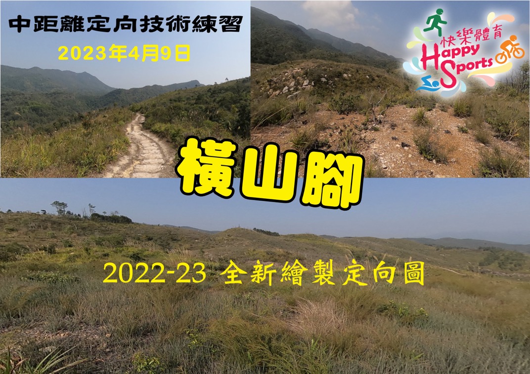 230409 Wang Shan Keuk web background image